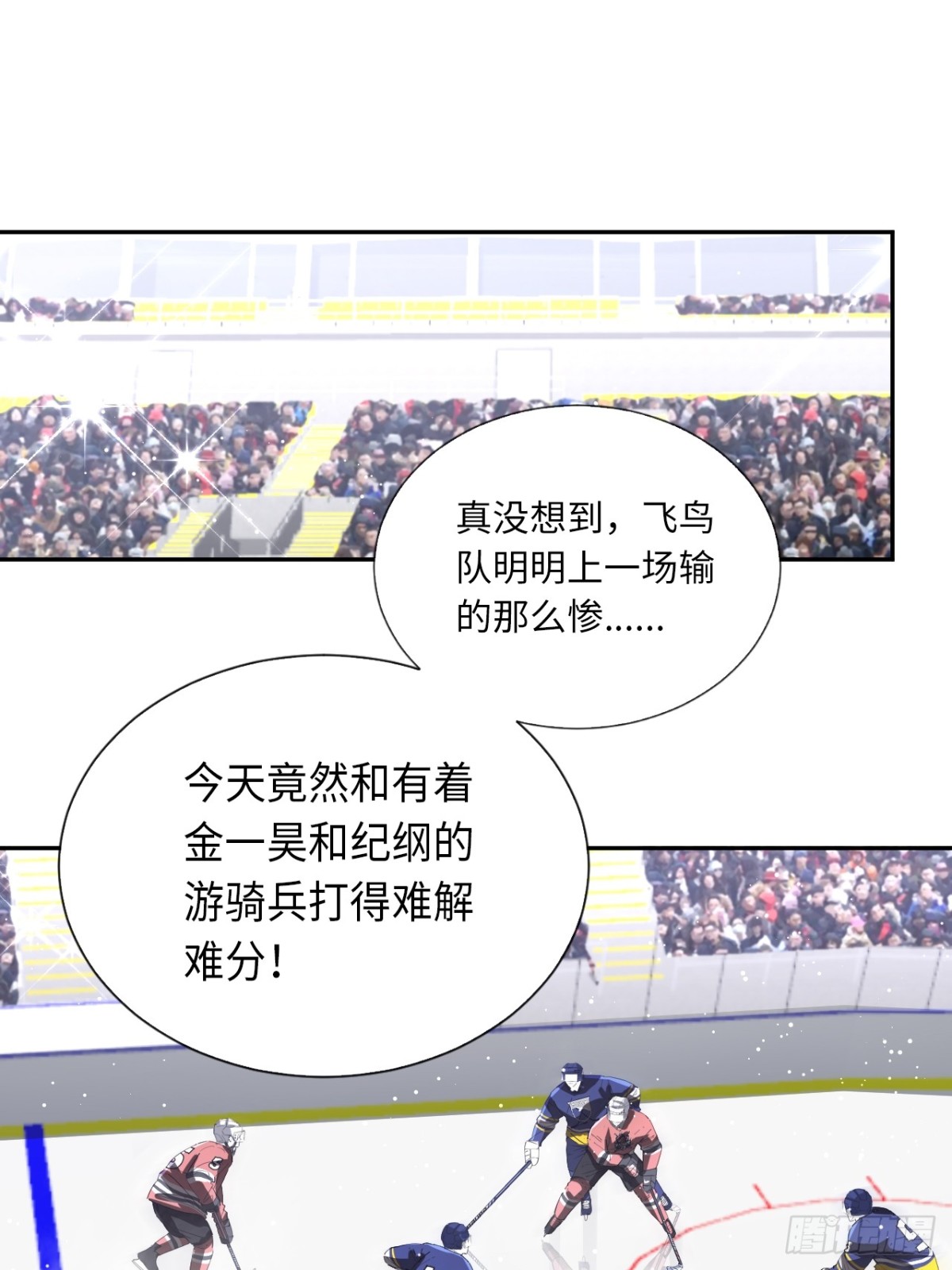 第82话 做出选择吧-第89话