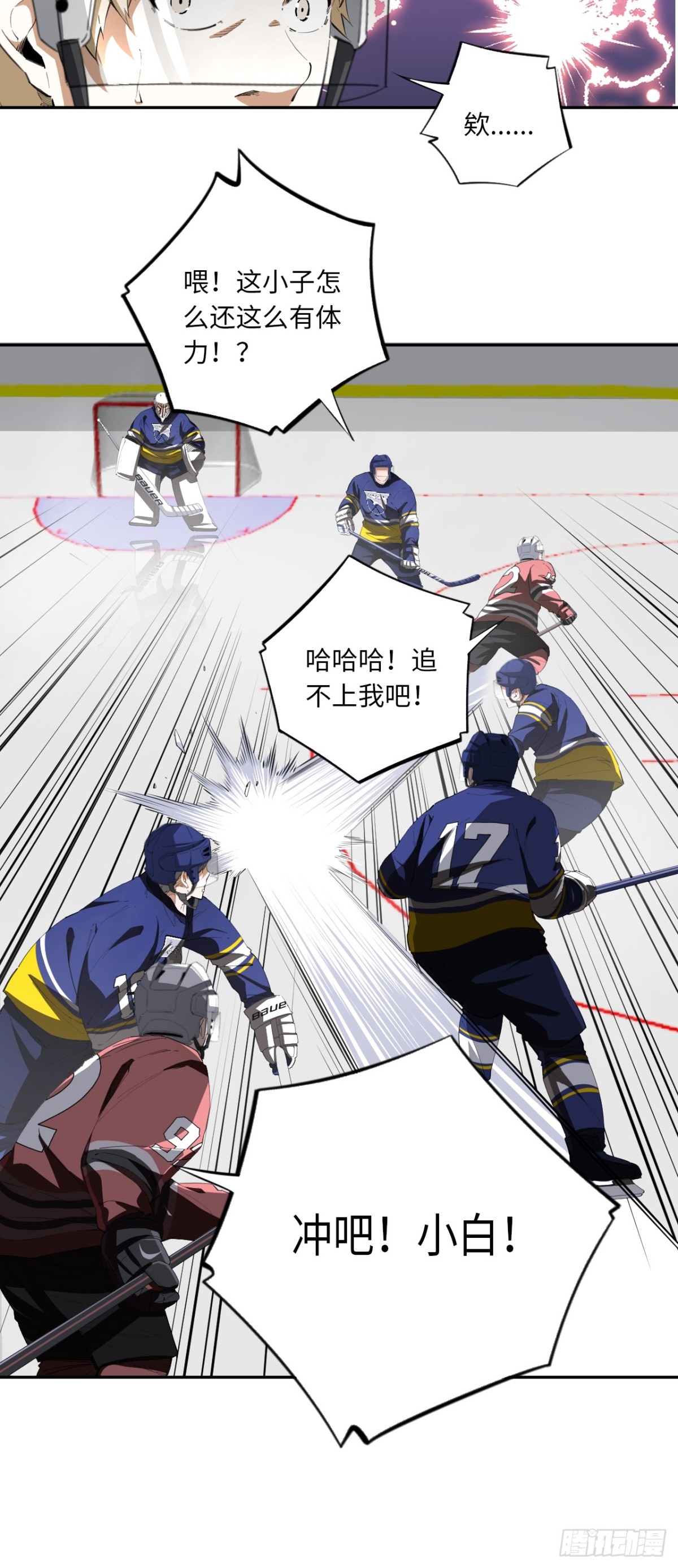 第82话 做出选择吧-第89话