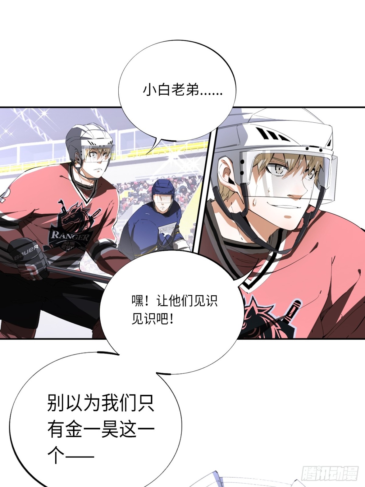 第82话 做出选择吧-第89话