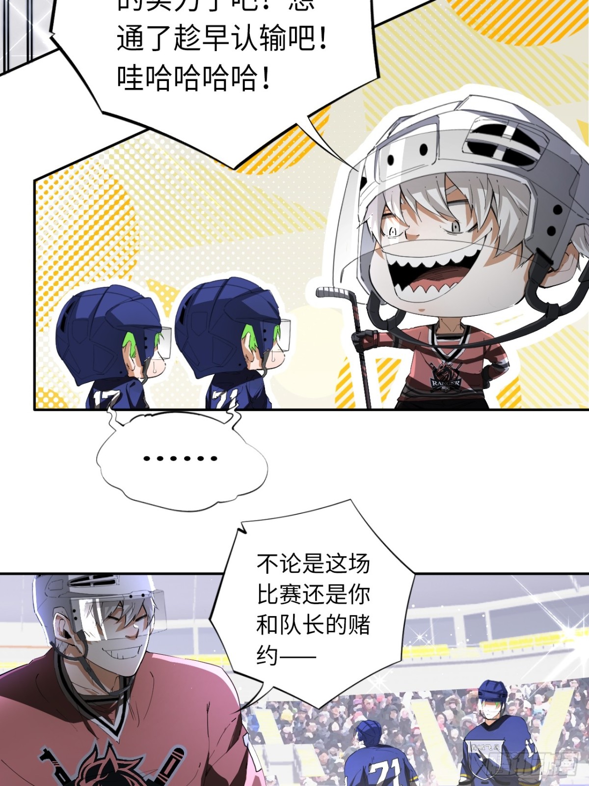 第82话 做出选择吧-第89话