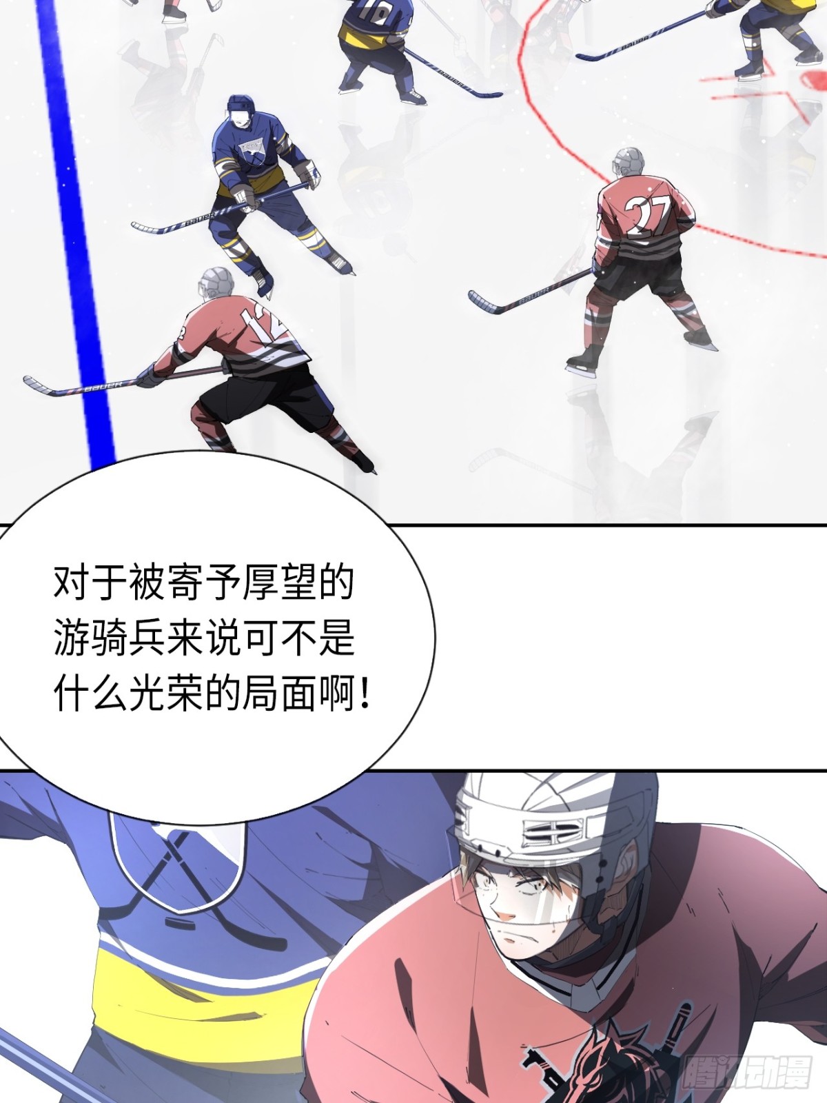 第82话 做出选择吧-第89话