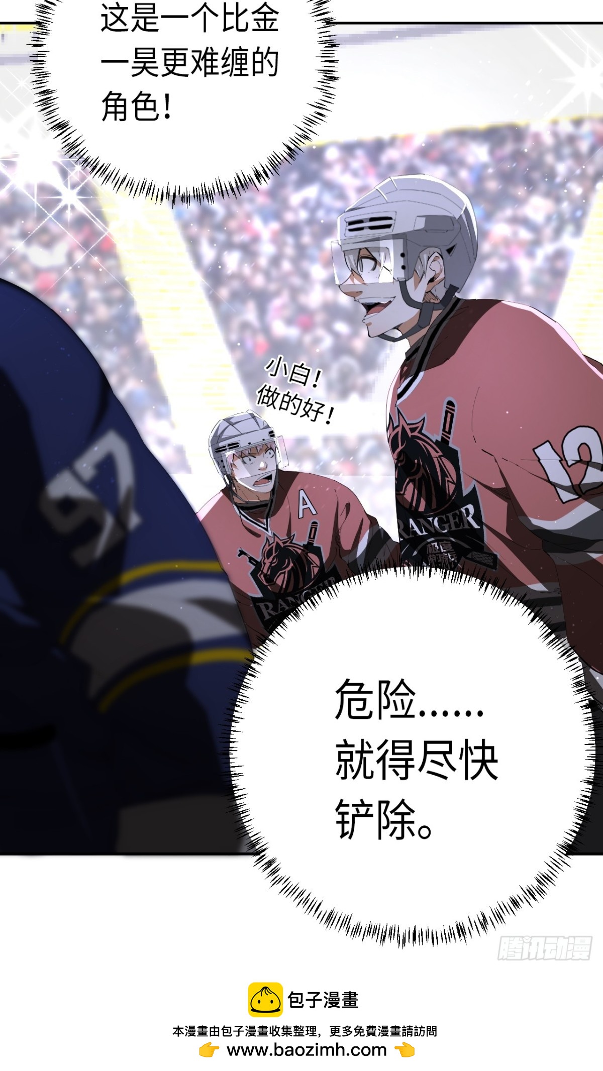 第82话 做出选择吧-第89话