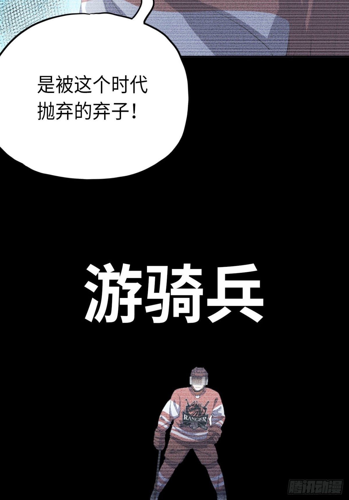 第84话 退场-第91话