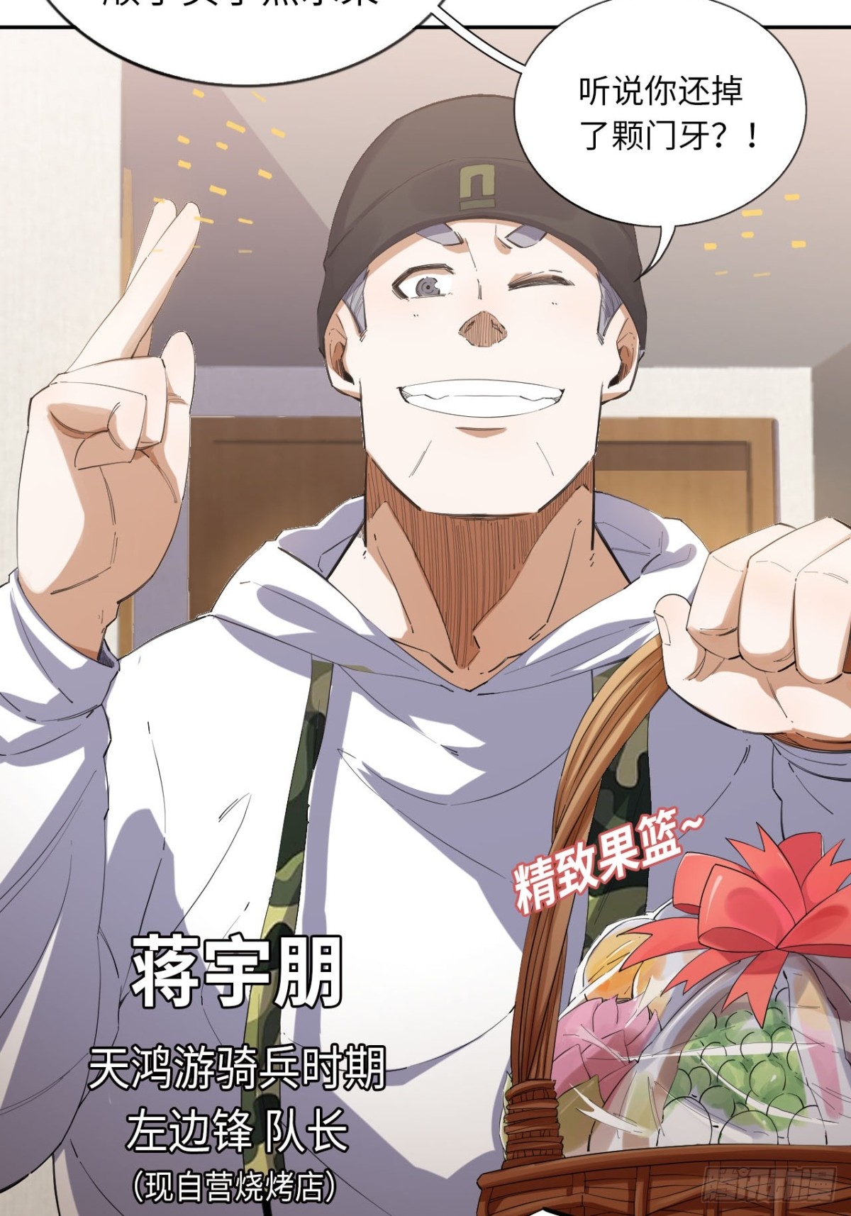 第84话 退场-第91话