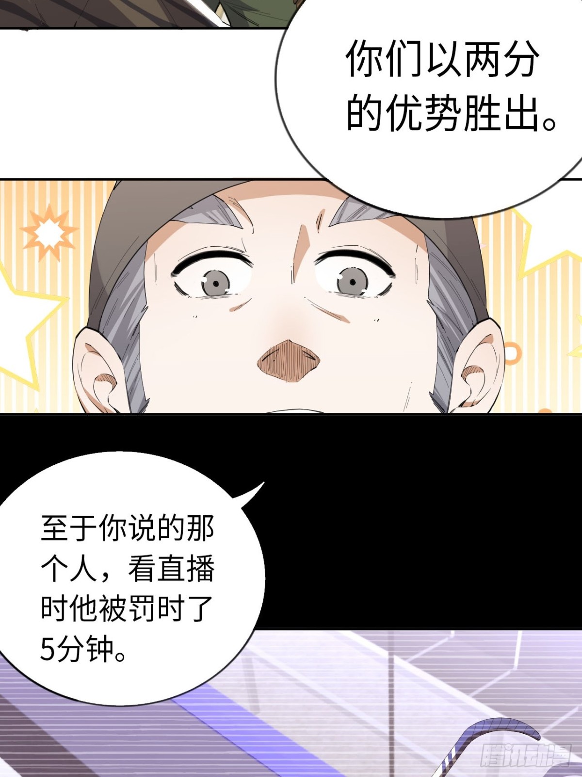 第84话 退场-第91话