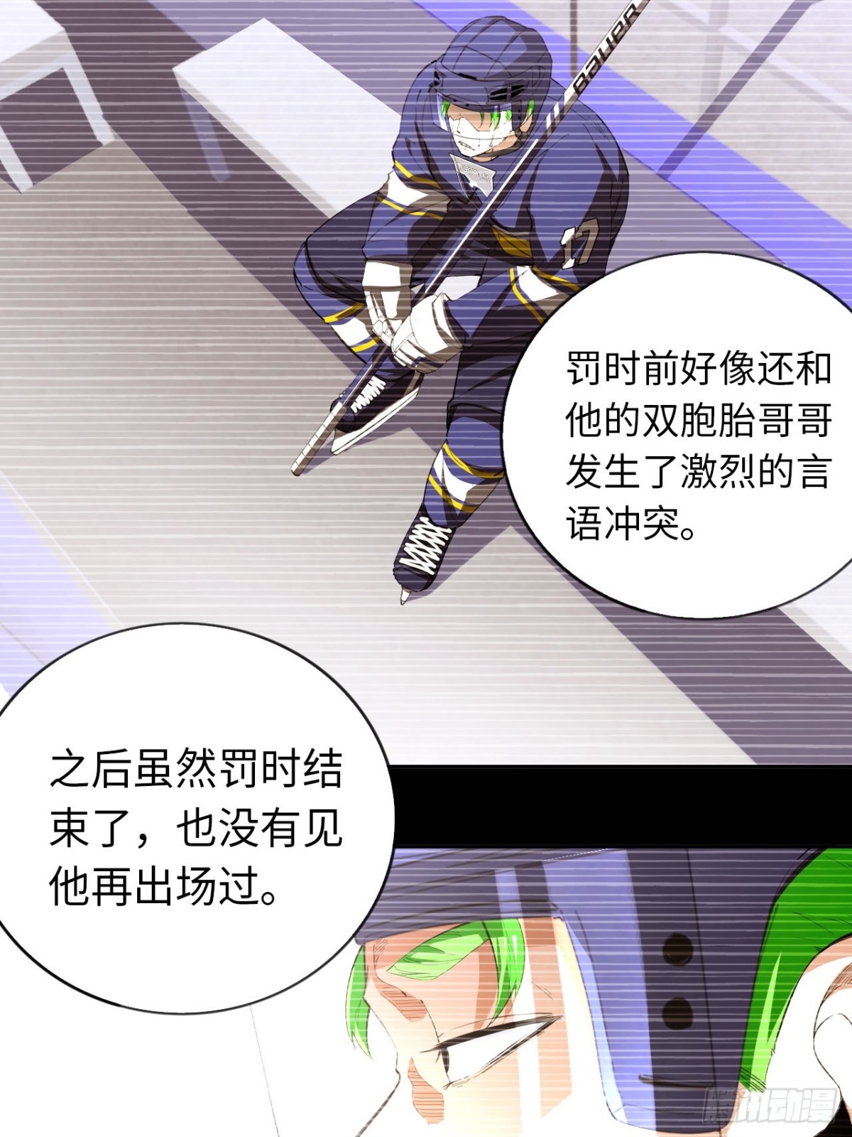 第84话 退场-第91话