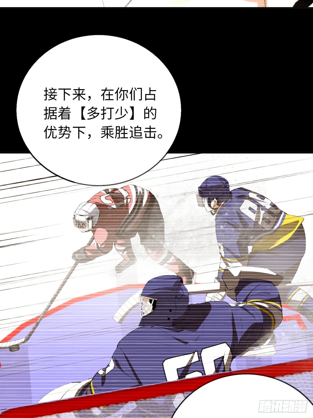 第84话 退场-第91话