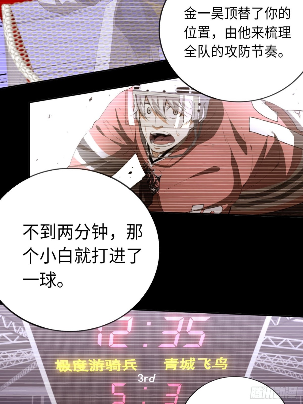 第84话 退场-第91话