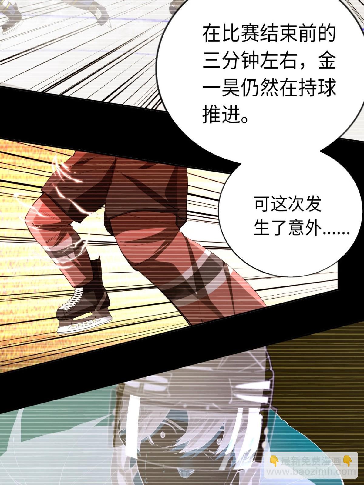 第84话 退场-第91话