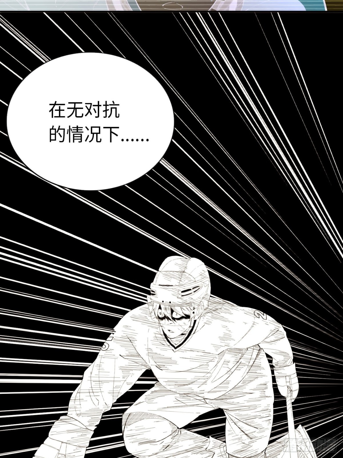 第84话 退场-第91话