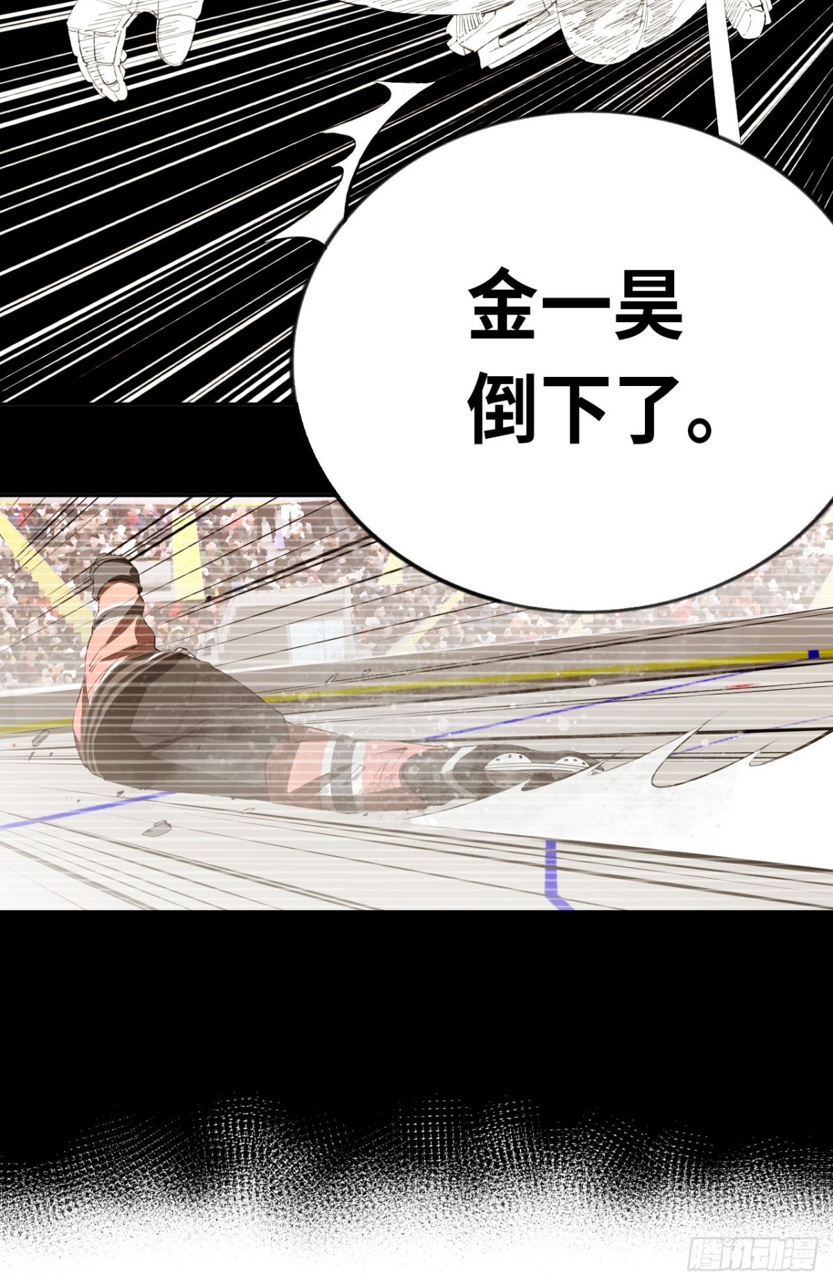 第84话 退场-第91话