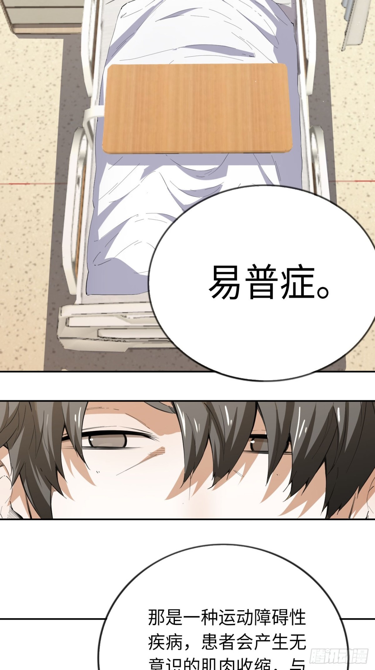 第84话 退场-第91话