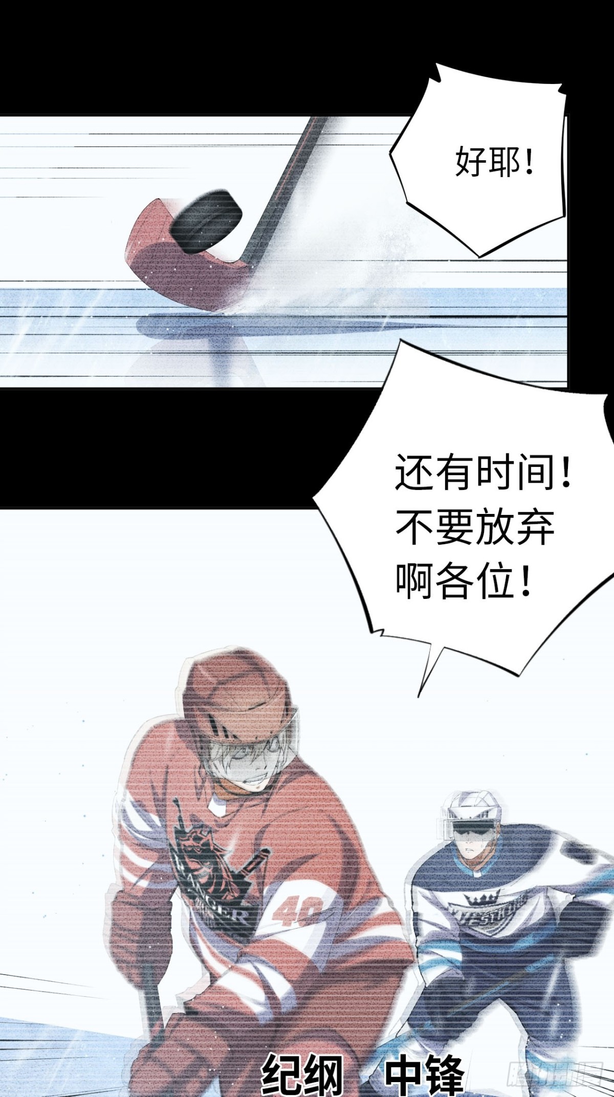 第84话 退场-第91话