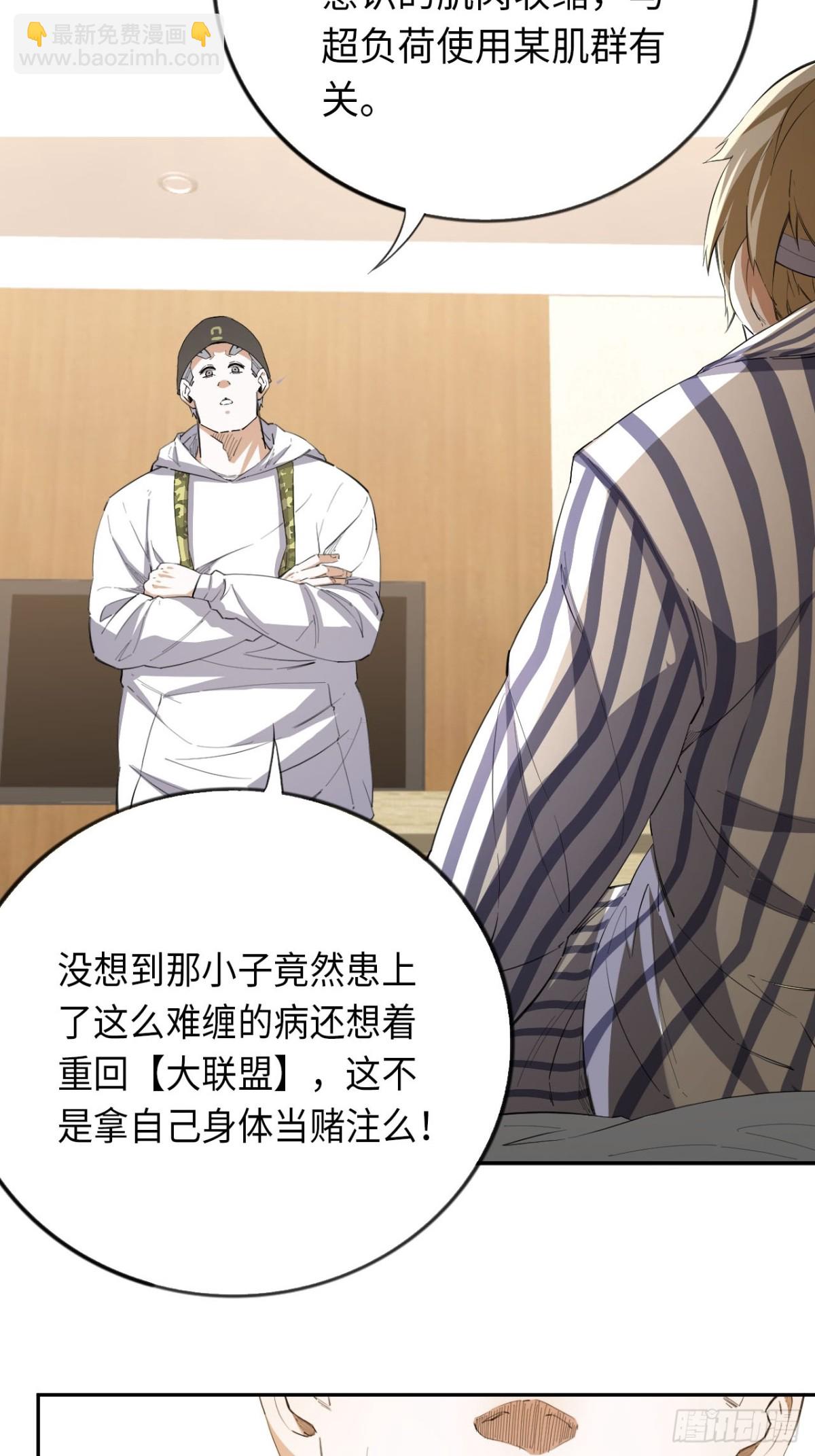 第84话 退场-第91话