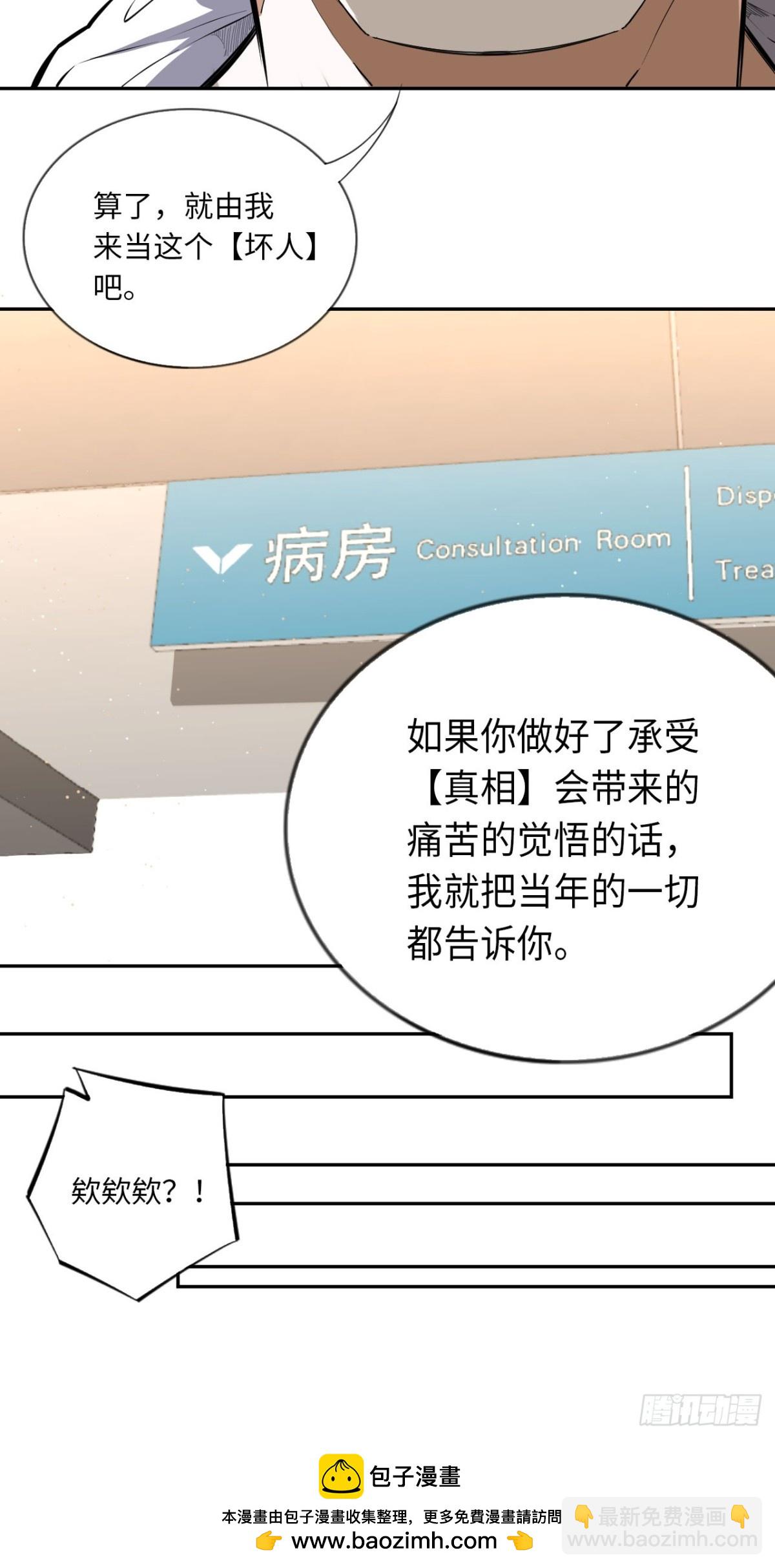 第84话 退场-第91话