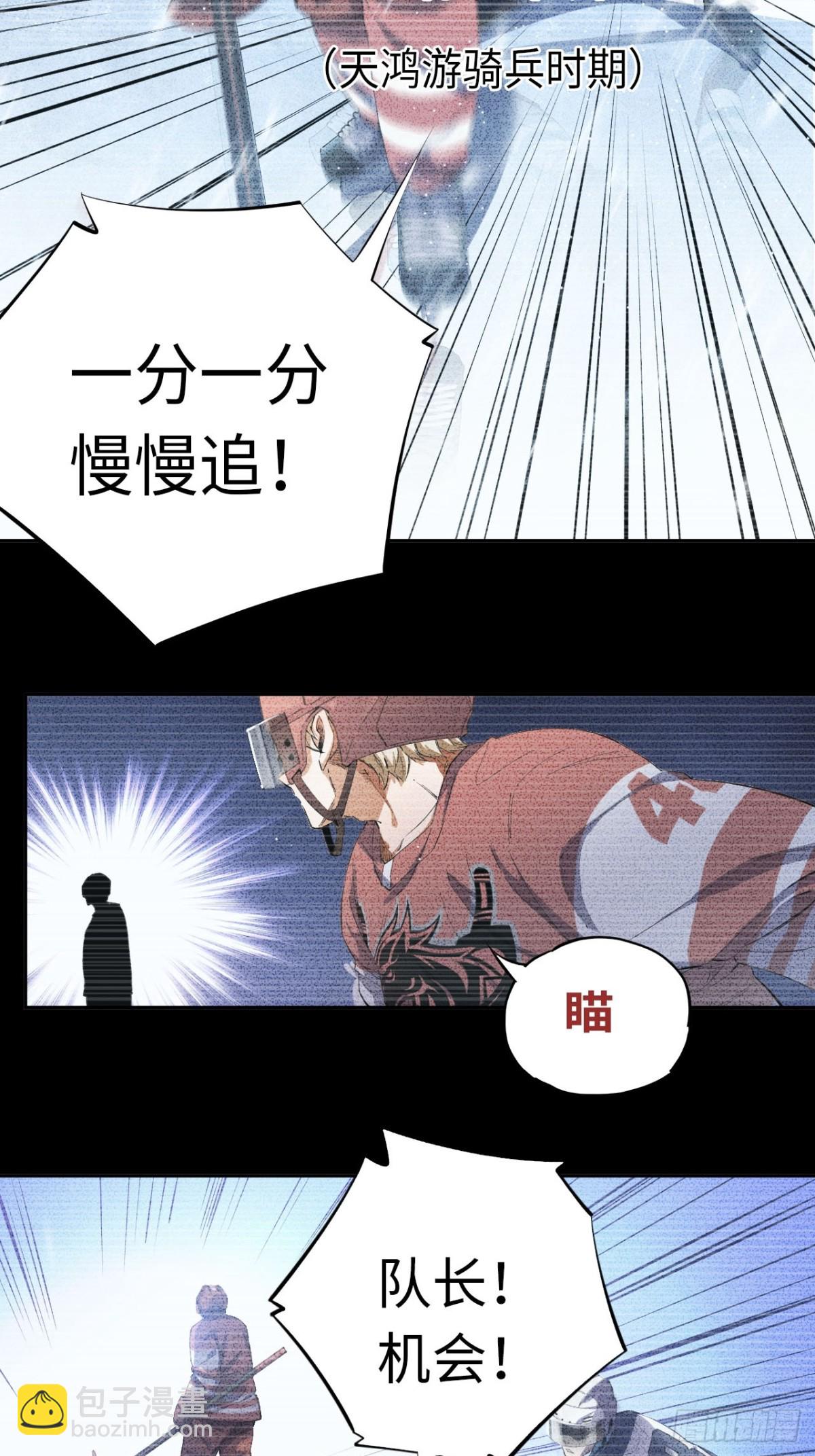 第84话 退场-第91话