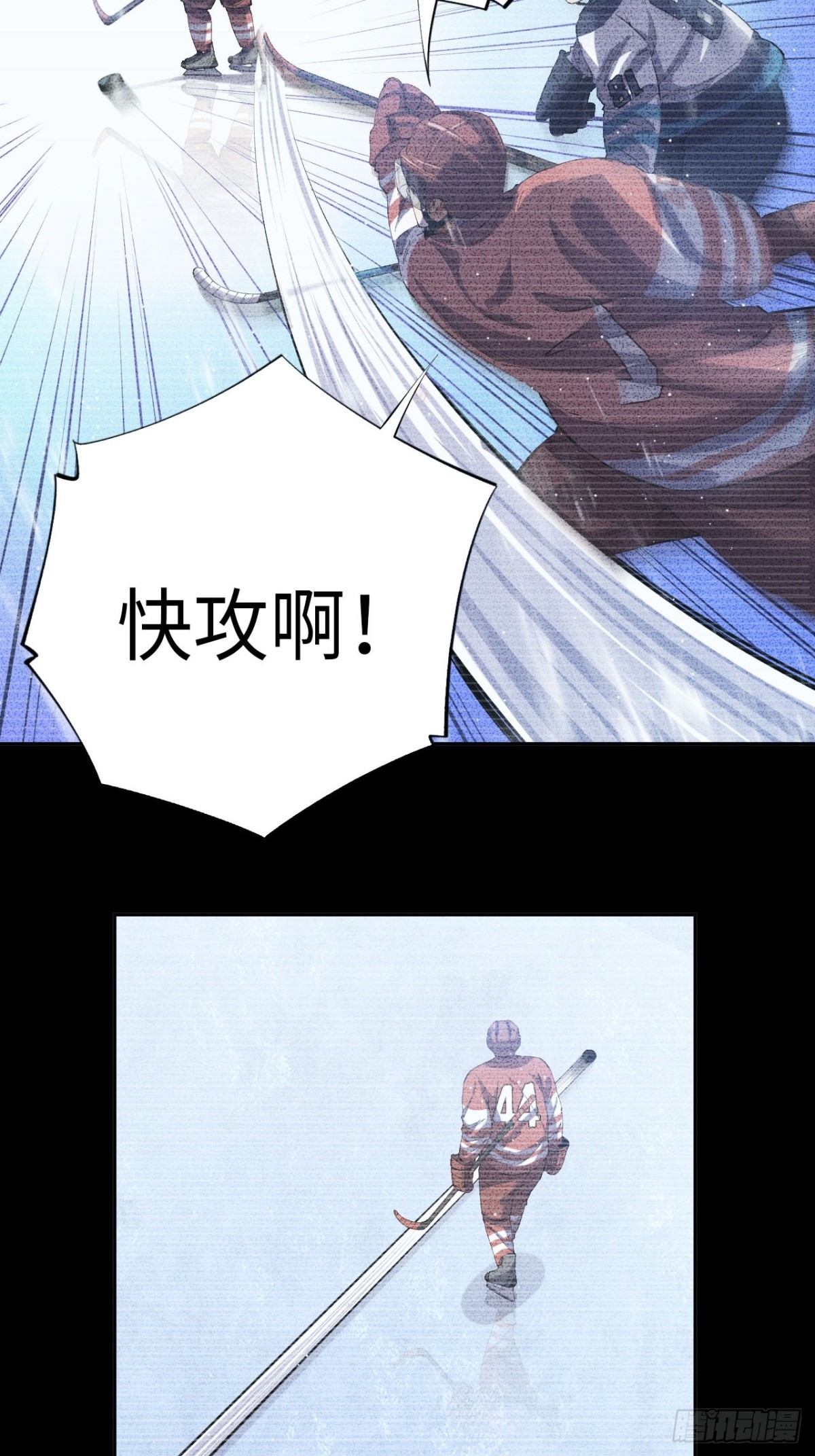 第84话 退场-第91话