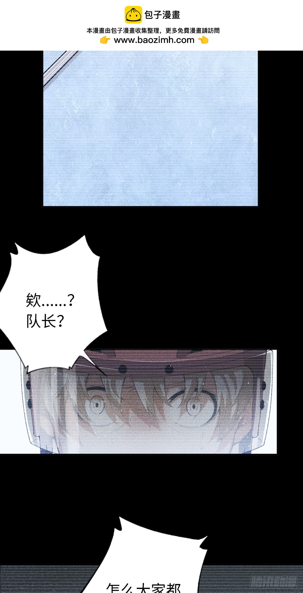 第84话 退场-第91话