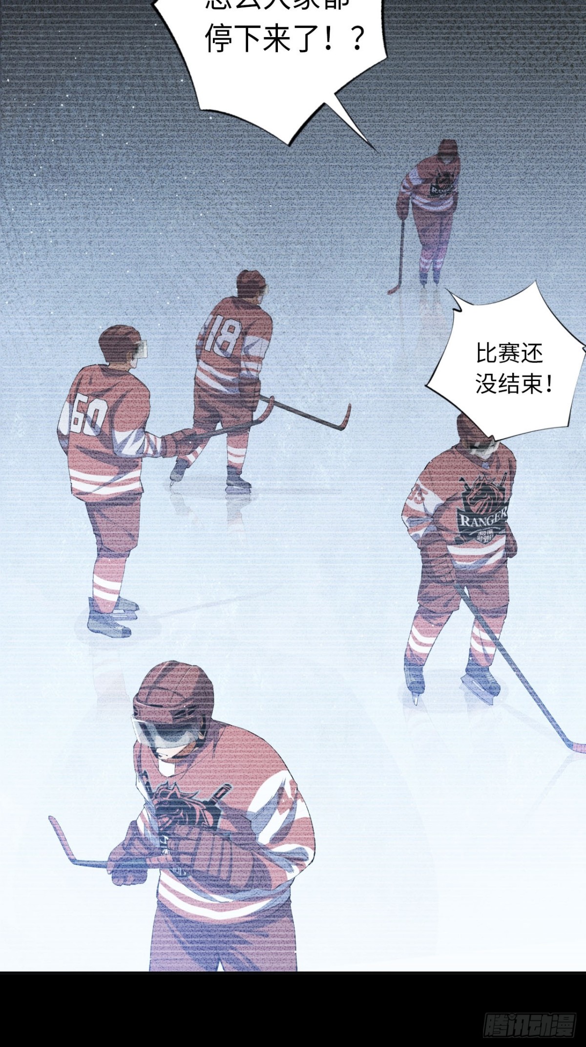 第84话 退场-第91话