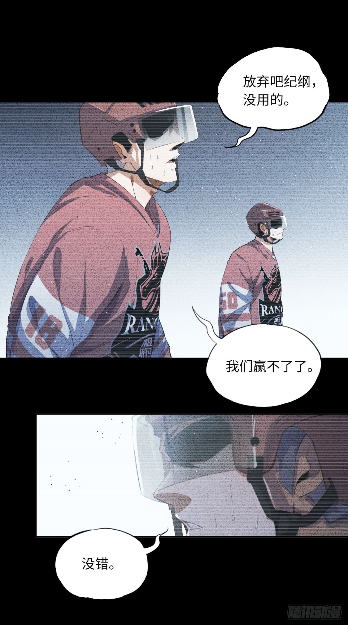 第84话 退场-第91话