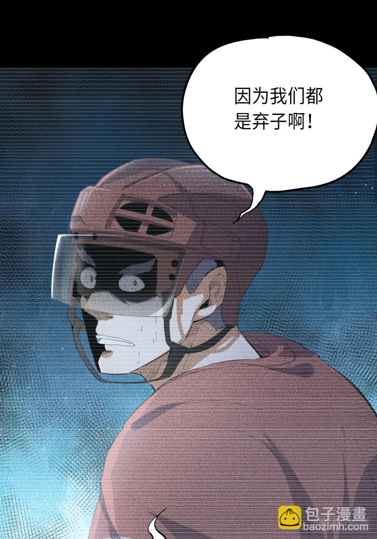 第84话 退场-第91话