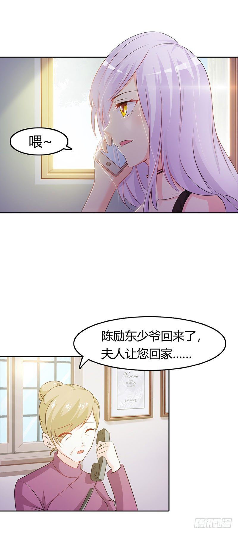 你脑子是怎么长的啊？-第1话