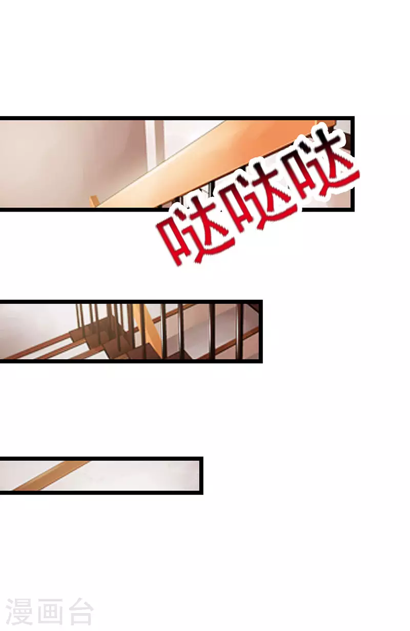 第11话 她喜欢的人是谁-第11话