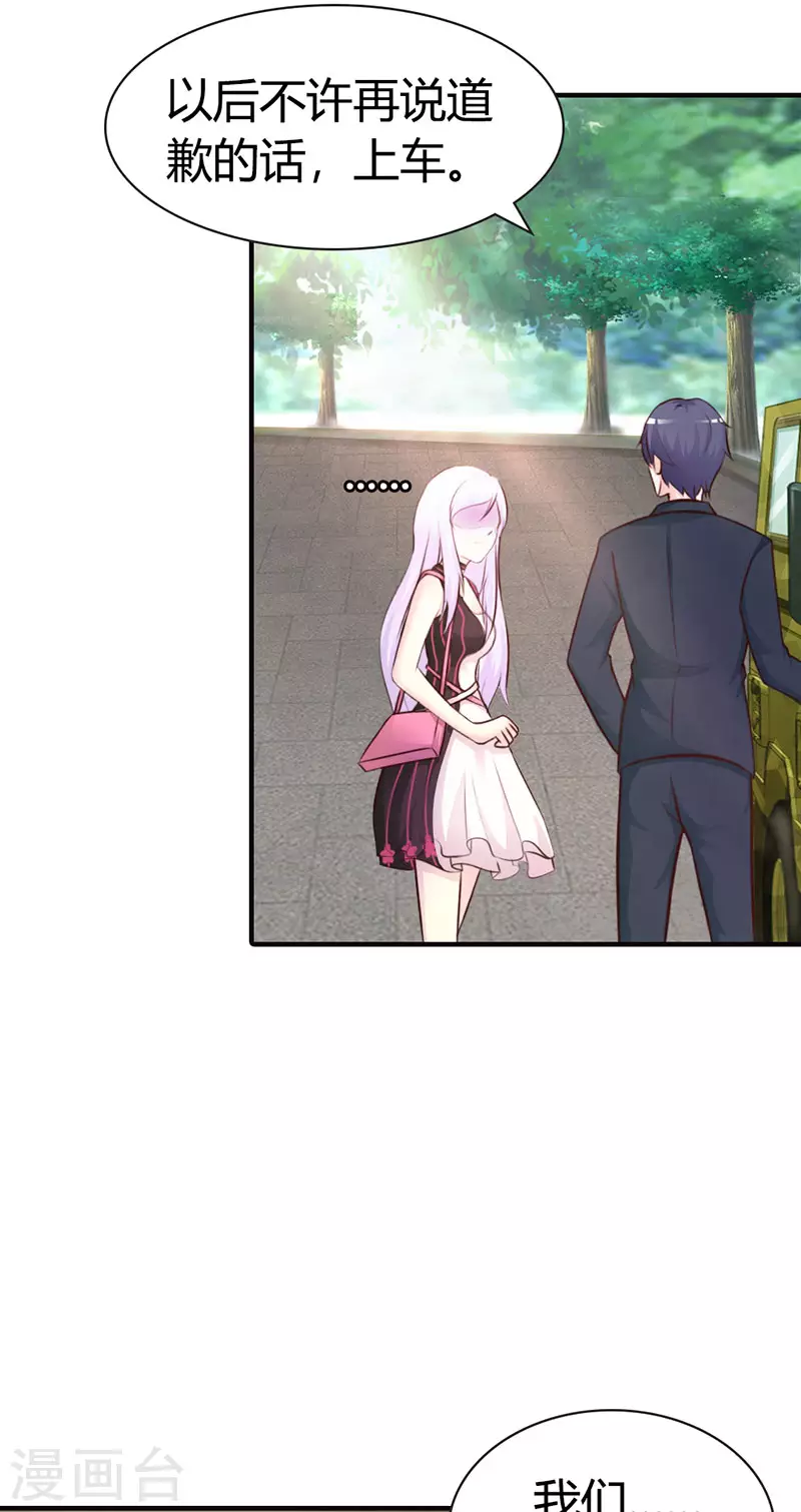 第11话 她喜欢的人是谁-第11话