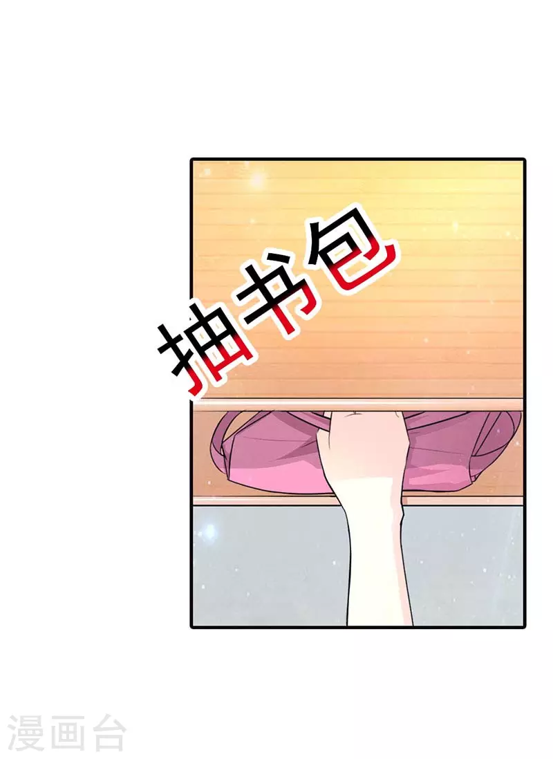 第11话 她喜欢的人是谁-第11话