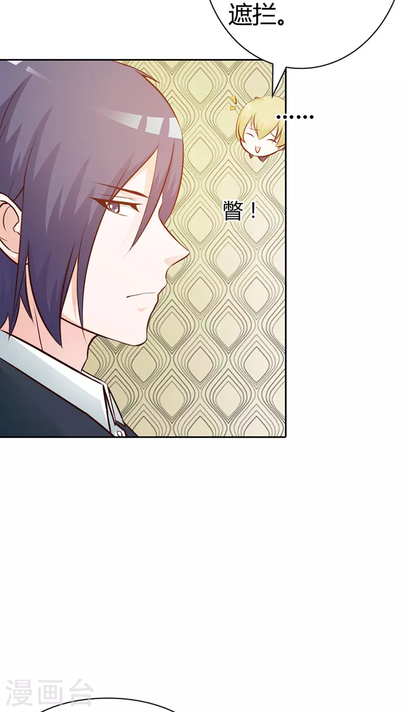 第13话 在勾引我？-第13话