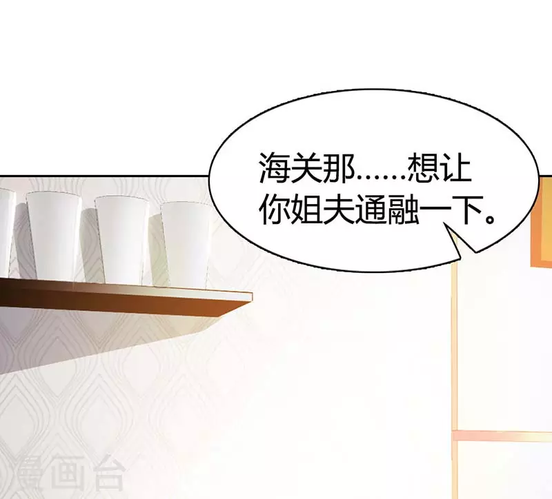 第13话 在勾引我？-第13话