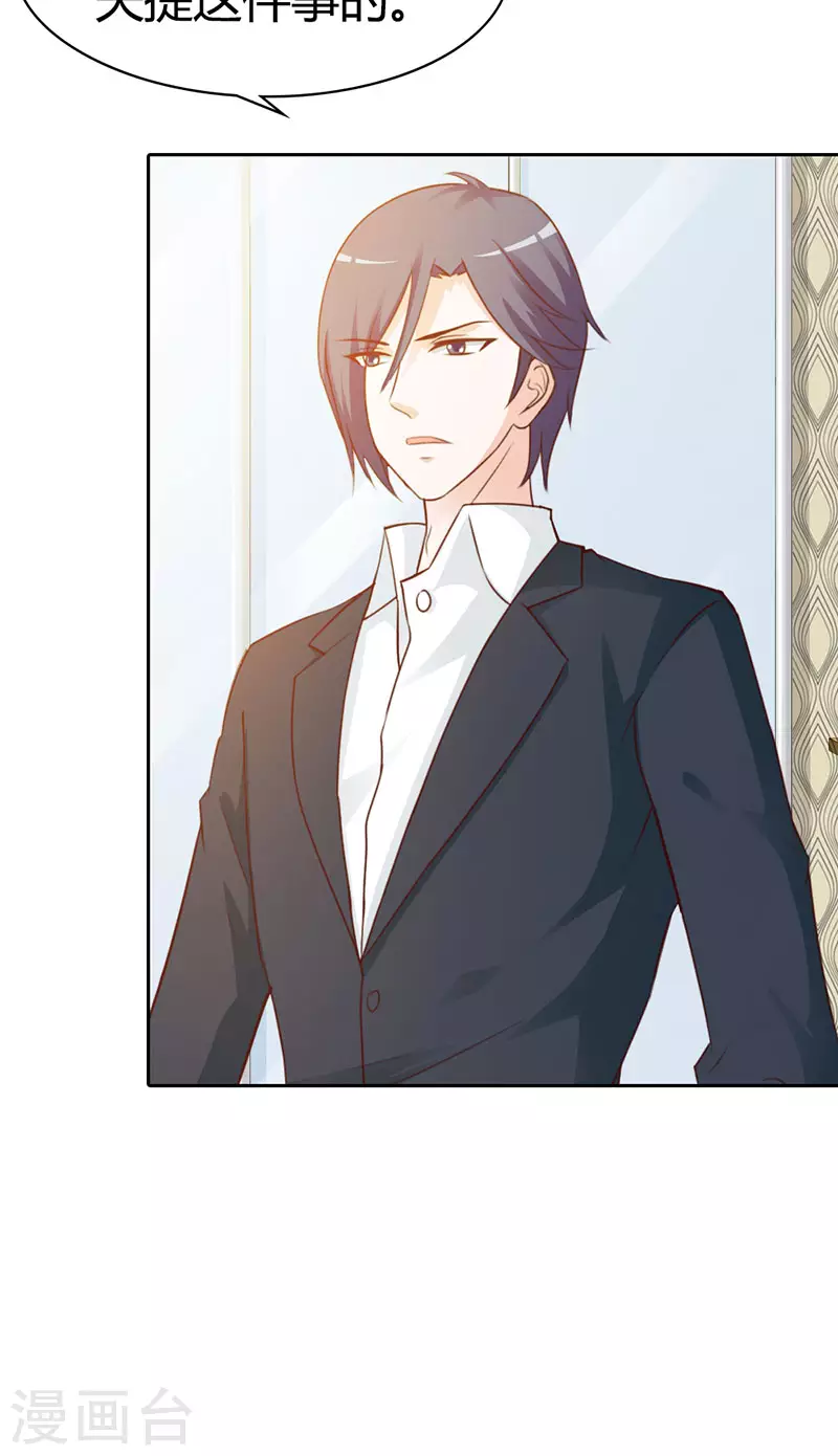 第13话 在勾引我？-第13话