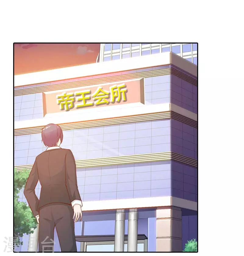 第13话 在勾引我？-第13话