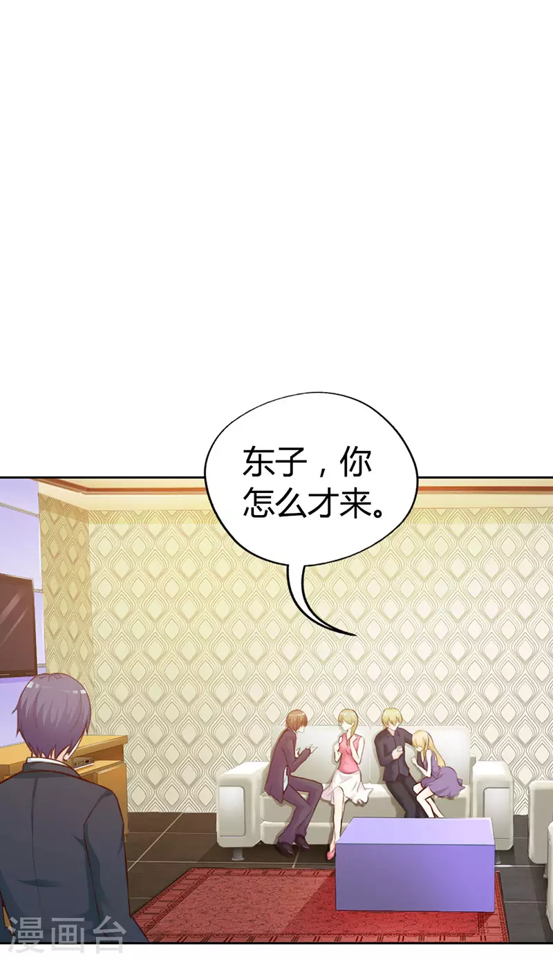 第13话 在勾引我？-第13话