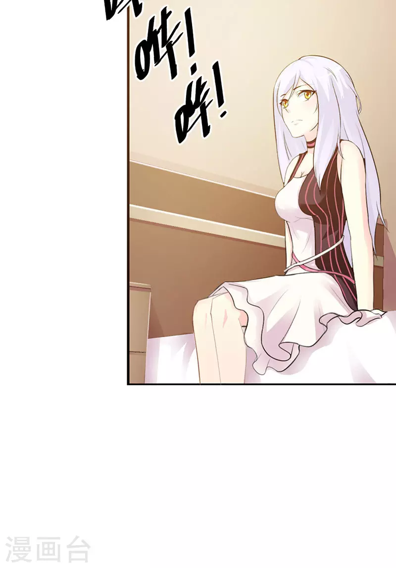 第15话 口无遮拦-第15话