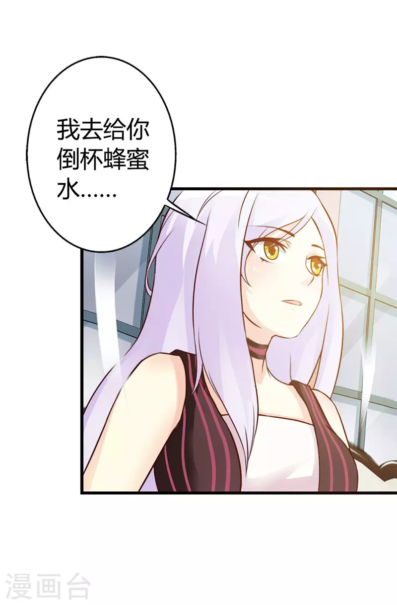 第15话 口无遮拦-第15话