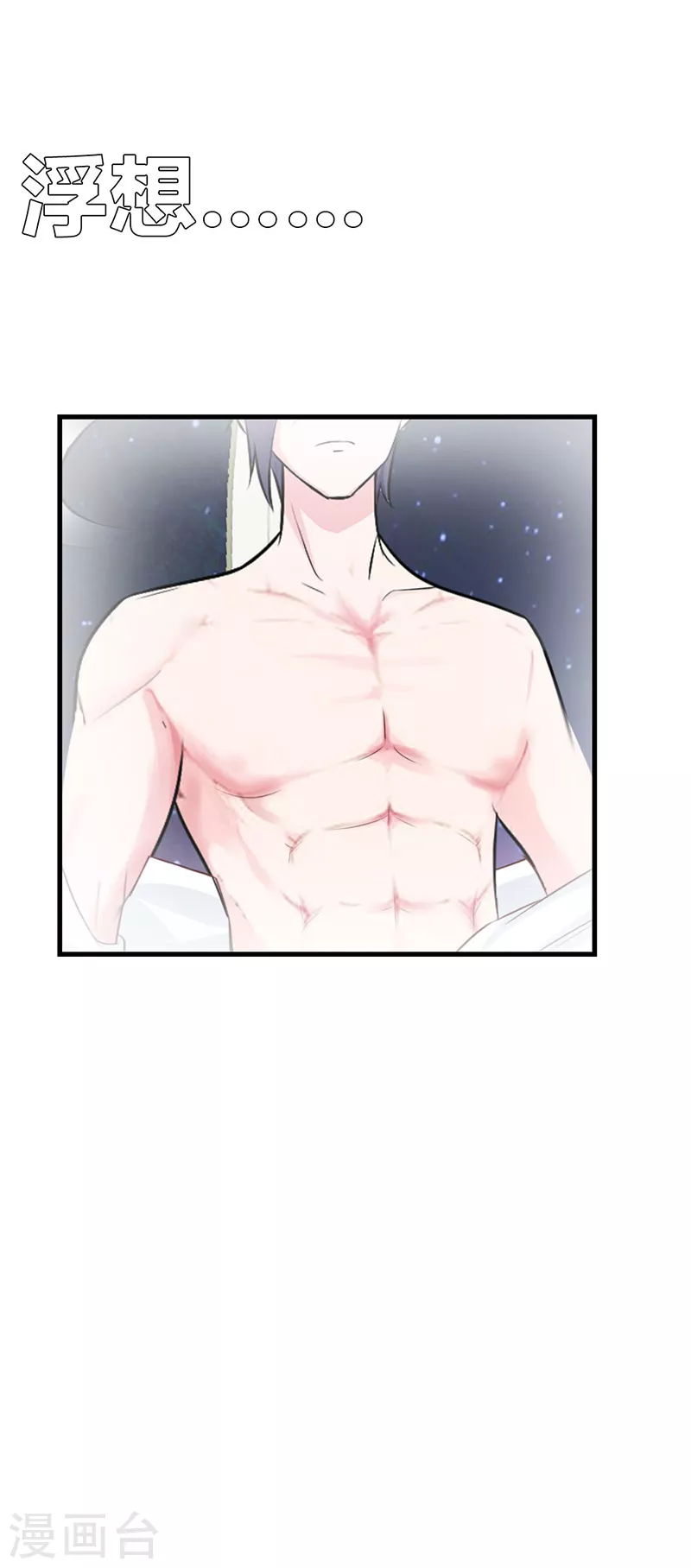 第17话 你在说什么-第17话