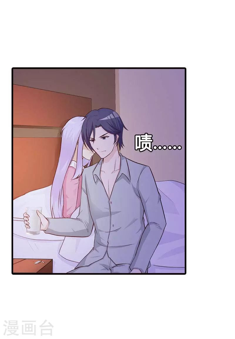 第21话 谁让你下去了-第21话