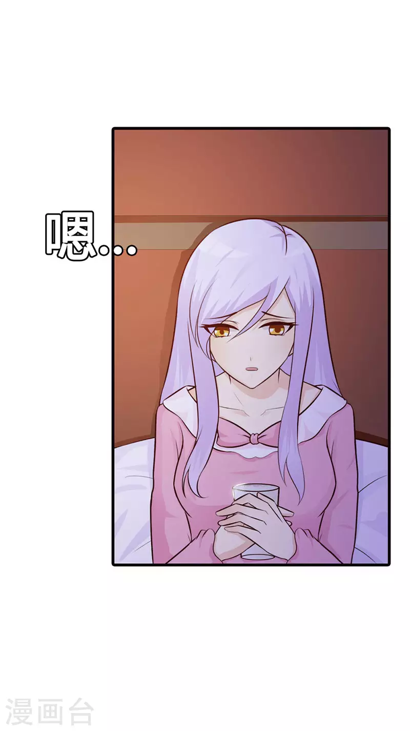 第21话 谁让你下去了-第21话