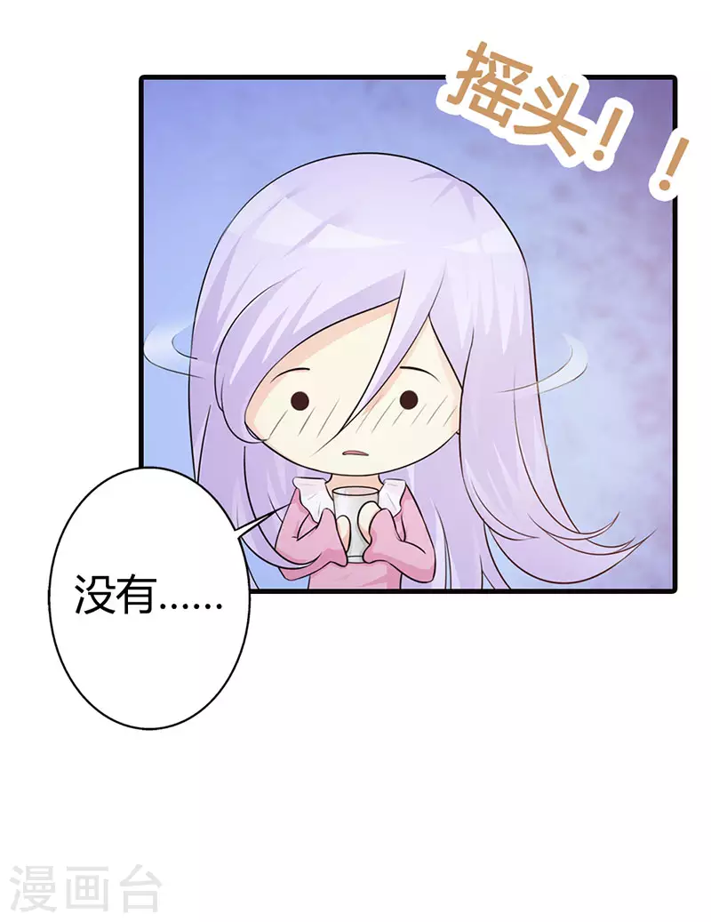 第21话 谁让你下去了-第21话