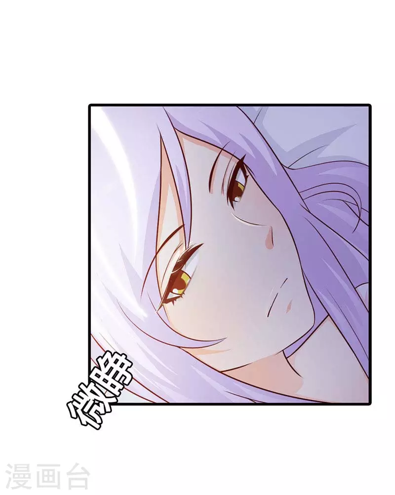 第21话 谁让你下去了-第21话