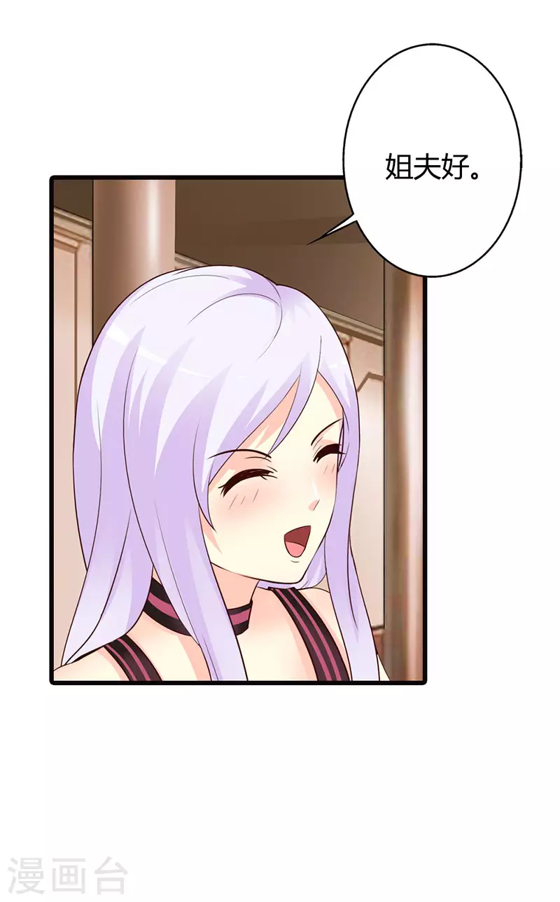 第29话 家庭聚会-第29话