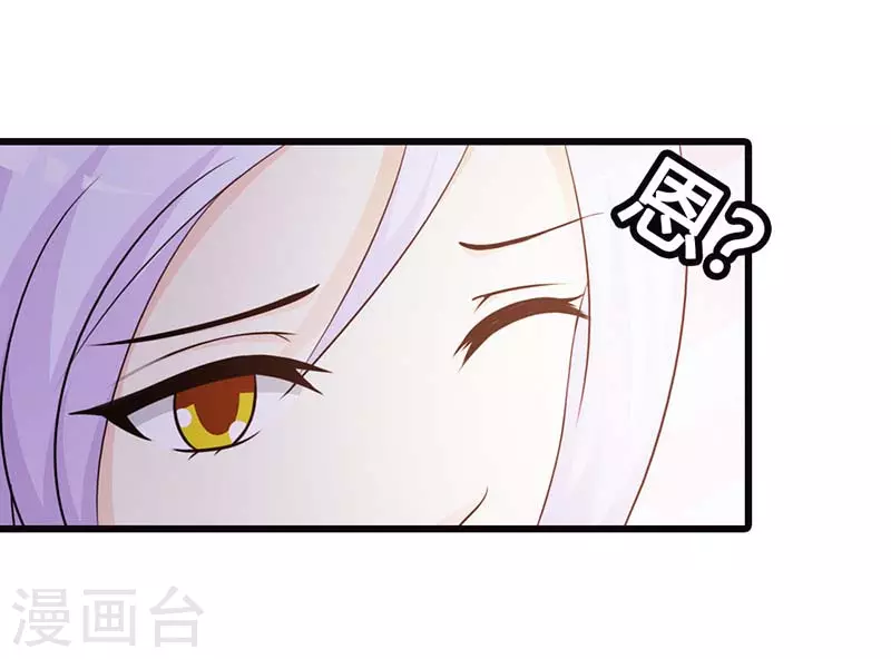 第31话 你会和别人搞暧昧吗-第31话