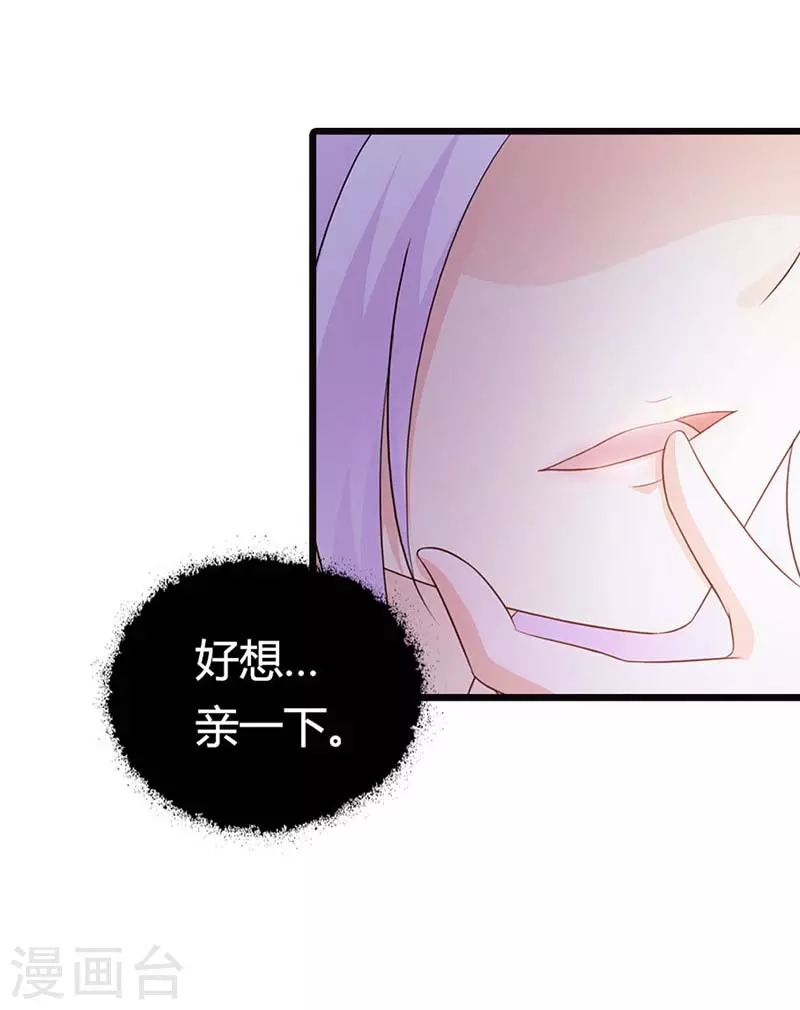 第31话 你会和别人搞暧昧吗-第31话