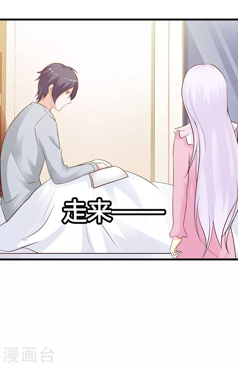 第31话 你会和别人搞暧昧吗-第31话