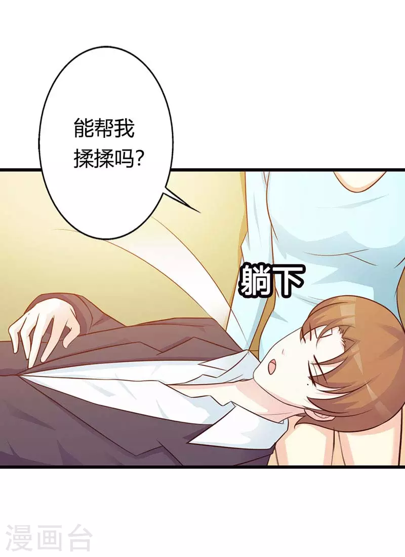 第33话 我很想你-第33话