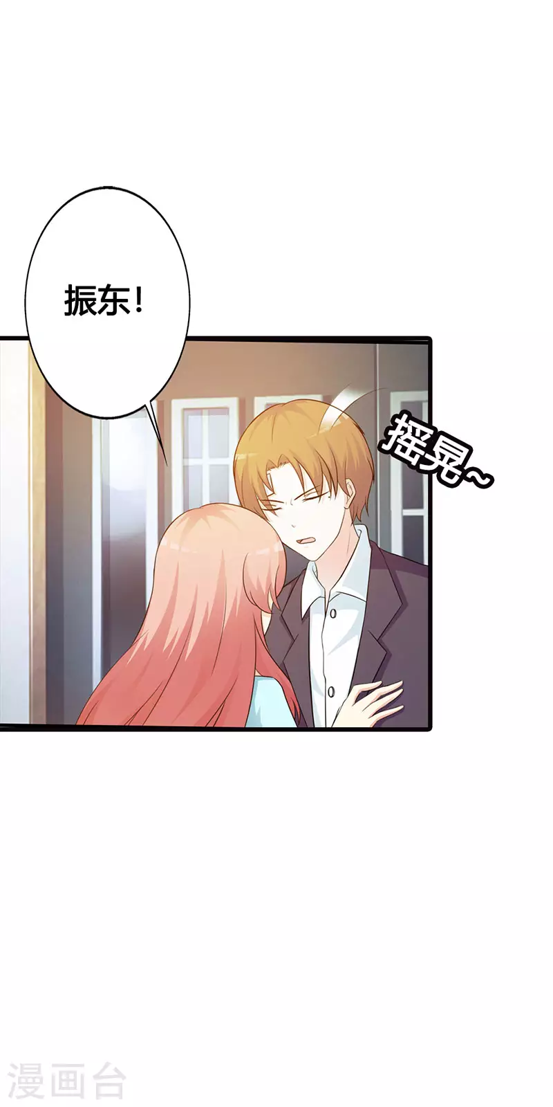 第33话 我很想你-第33话