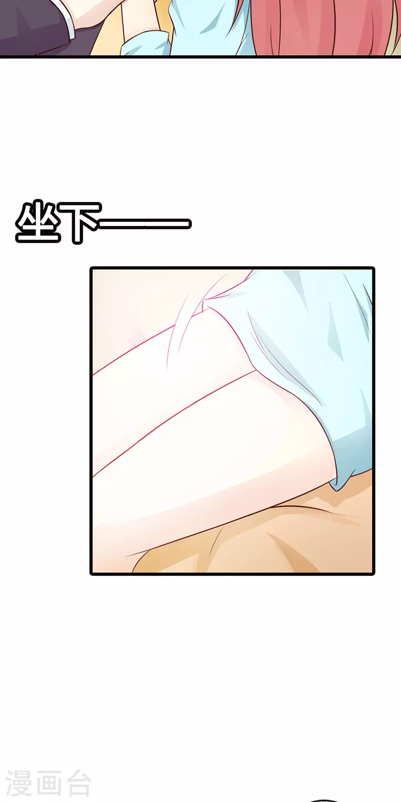 第33话 我很想你-第33话