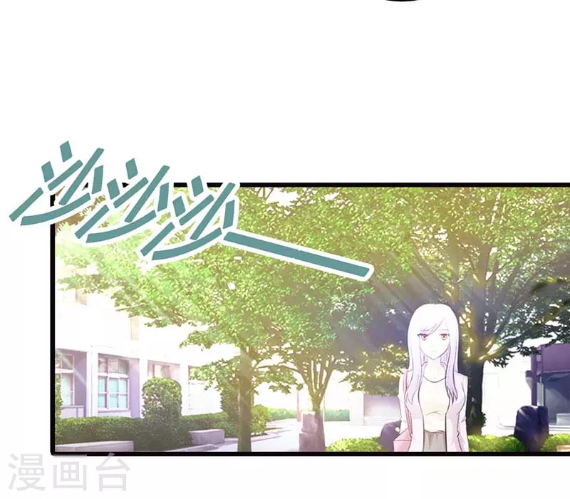 第35话 不许勾搭人-第35话