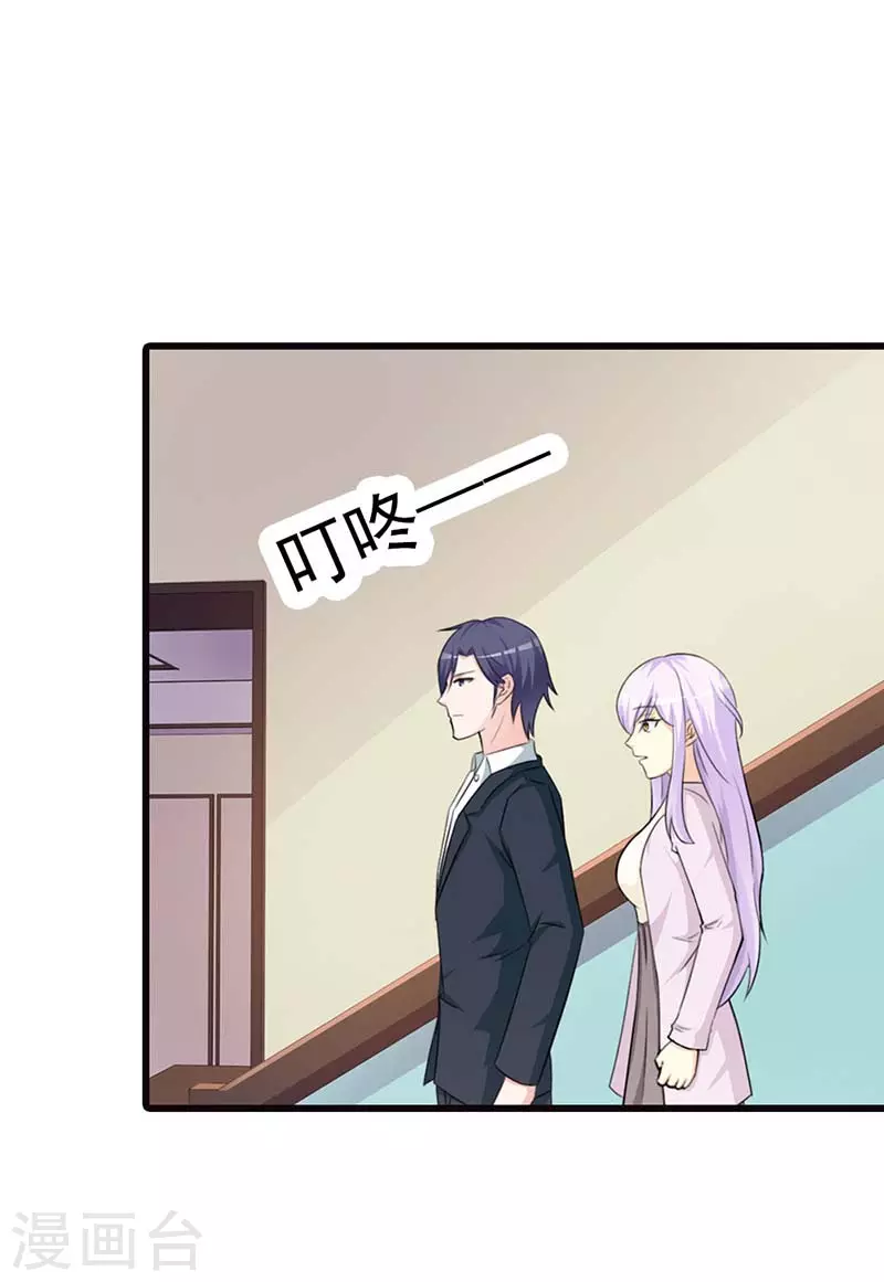 第37话 真是雷厉风行-第37话